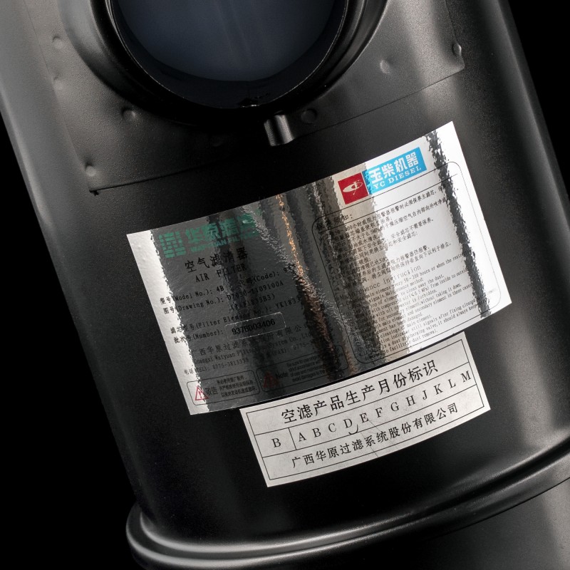 Воздухоочистители для двигателей внутреннего сгорания D7030-1109100A