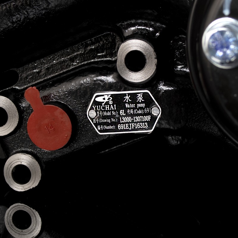 Насос водяной L3000-1307100F