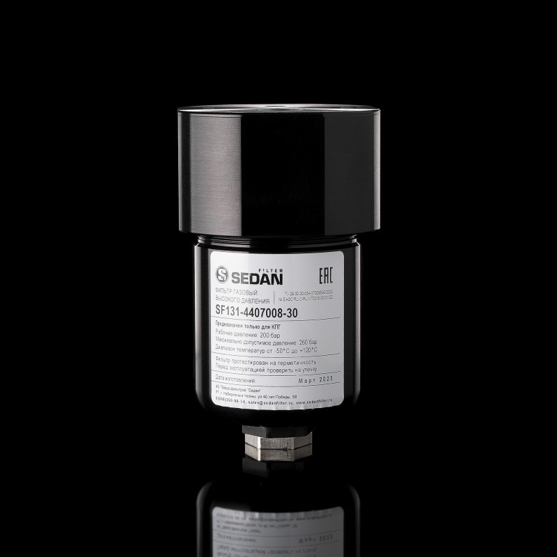 Фильтр газовый высокого давления (SF131-4407008-30) SF131-4407010 без фитингов Фильтр газовый высокого давления (SF131-4407008-30) SF131-4407010 без фитингов